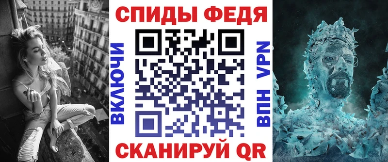 Амфетамин Premium  Канаш 