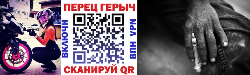 что такое   Канаш  ГЕРОИН белый 