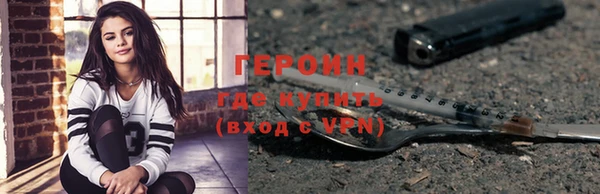 мефедрон Балабаново