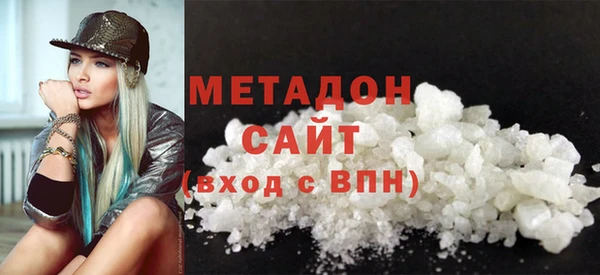 молекула духа Балахна