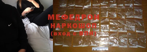 дживик Нефтегорск