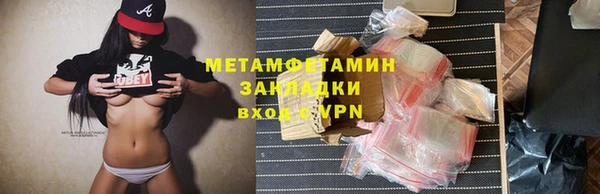дживик Нефтегорск