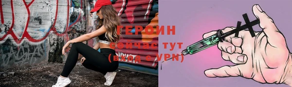мефедрон Балабаново