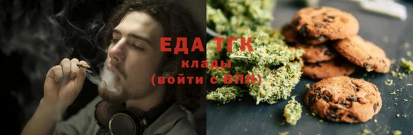 мефедрон Балабаново