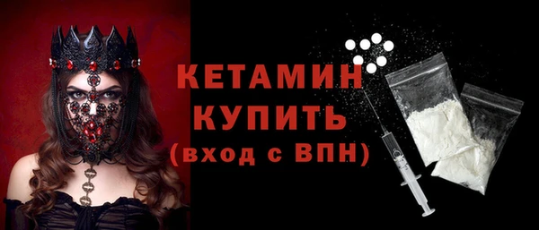 молекула духа Балахна