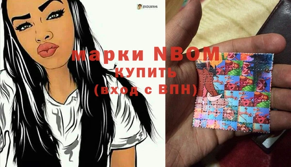 мефедрон Балабаново
