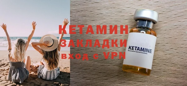 мефедрон Балабаново