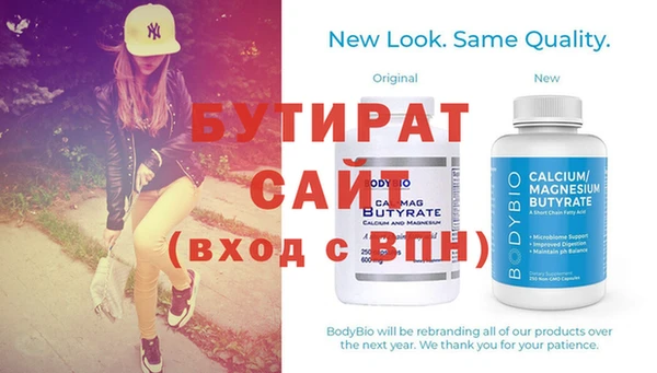 шишки Баксан