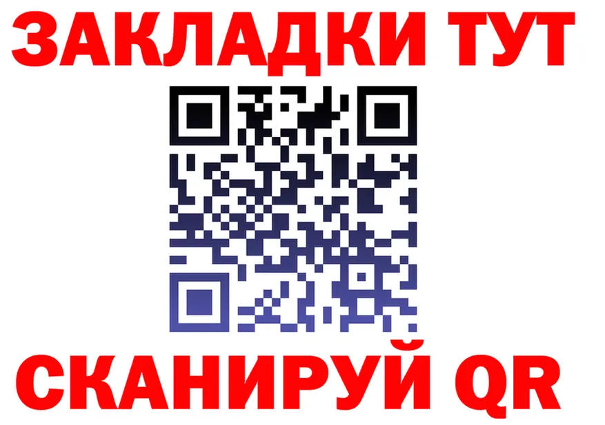 Меф 4 MMC вход это OMG Канаш