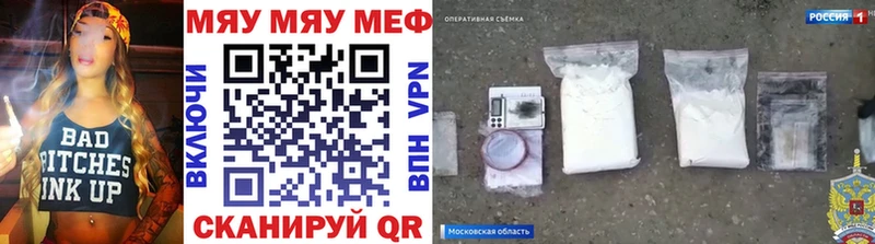 МЕФ VHQ  маркетплейс как зайти  Канаш 