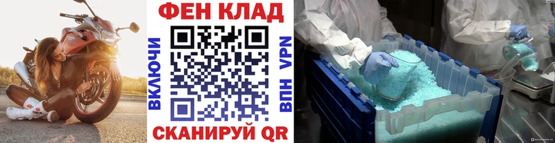 Первитин мет  Канаш 